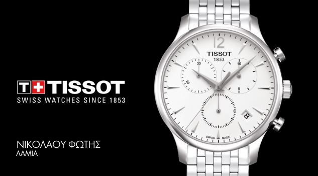 ΡΟΛΟΙ TISSOT T-Classic Tradition Chronograph Stainless Steel Bracelet στο κατάστημα Νικολάου Φώτης 